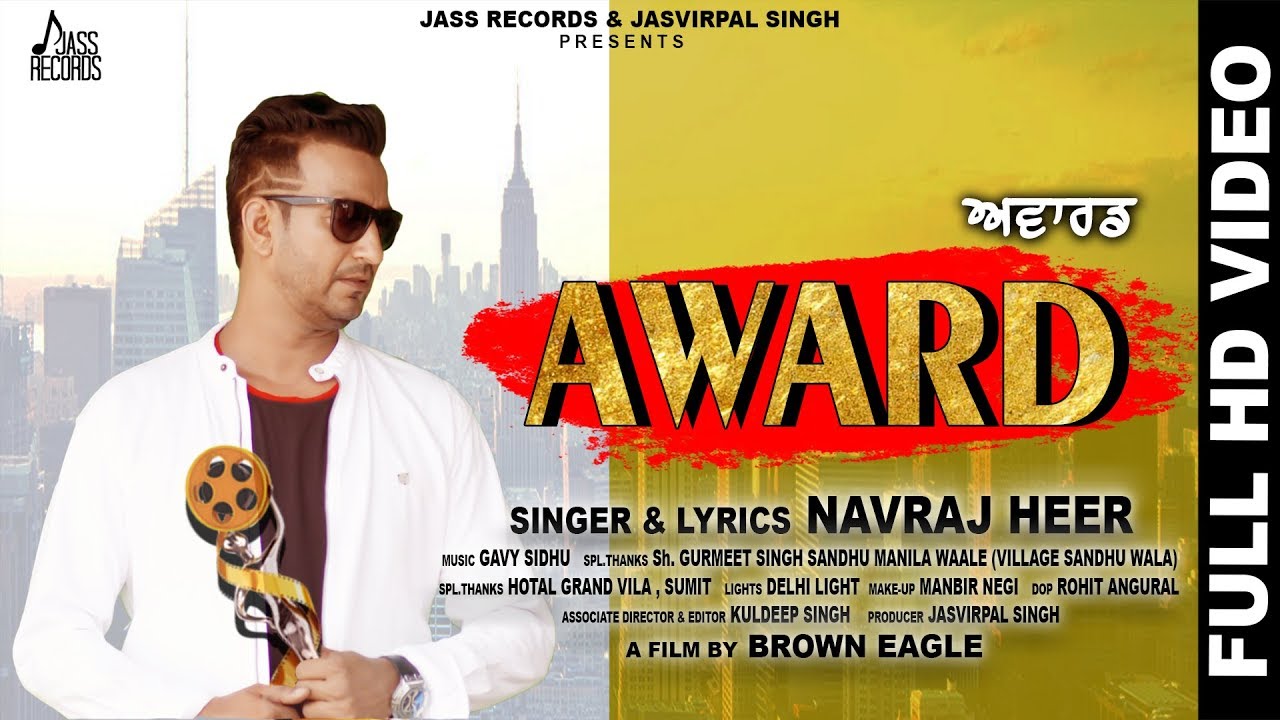 Award