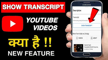What Is Meant By Show Transcript On YouTube Video?||New Update||Show Transcript Ka Matlab Kya Hai?
