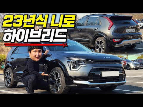 &amp;<strong>quot</strong>;현시점 <strong>구매</strong> 1순위 기아 니로 하이브리드&amp;<strong>quot</strong>; 중고차 가격이 오른 유일한 차 23년식 연비가 20km.?