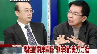 0104向選民報告part4