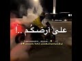 أفخم حالة واتساب حسن شاكوش مهرجان قوللى للي باعنا احنا تبرعنا