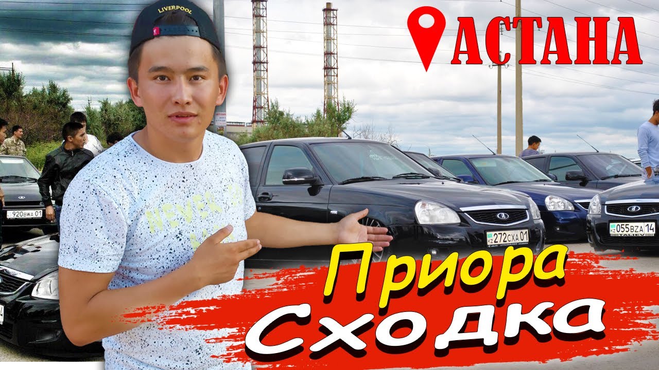 Приора пикап бас влог