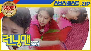 [런닝맨 베스트] EP.459 모먼트.zip | 런닝구(9) 프로젝트, 아티스트 콜라보 : 쿵짝 레이스(2) #런닝맨 #459회