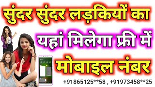 how to use hitwe app screenshot 4