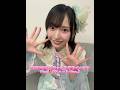 AKB48 坂川 陽香 ファンクラブイベントVlog‼️(ショートVer.)😆🎀 楽しかったなぁ〜フルサイズはファンクラブイベントに載ってます！是非！ #06