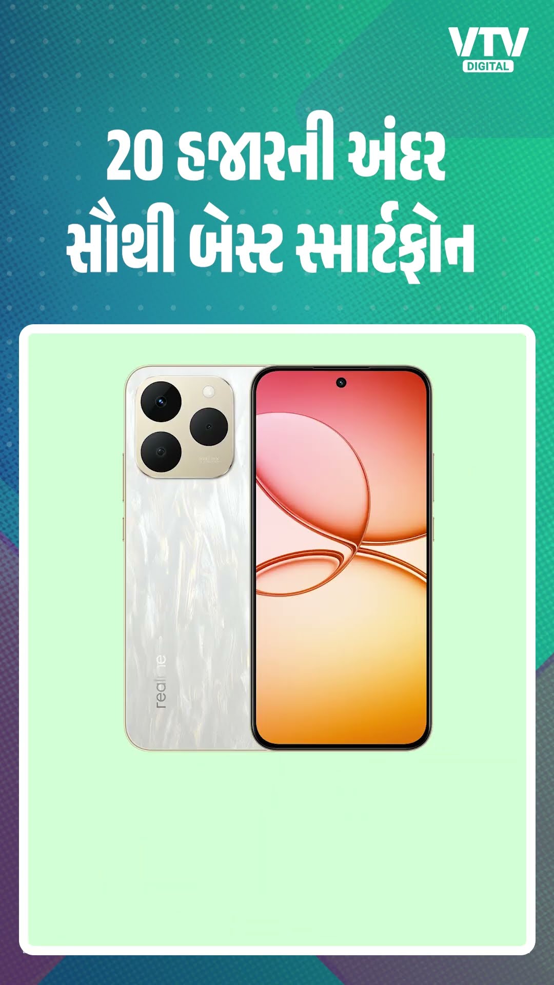 article-logo