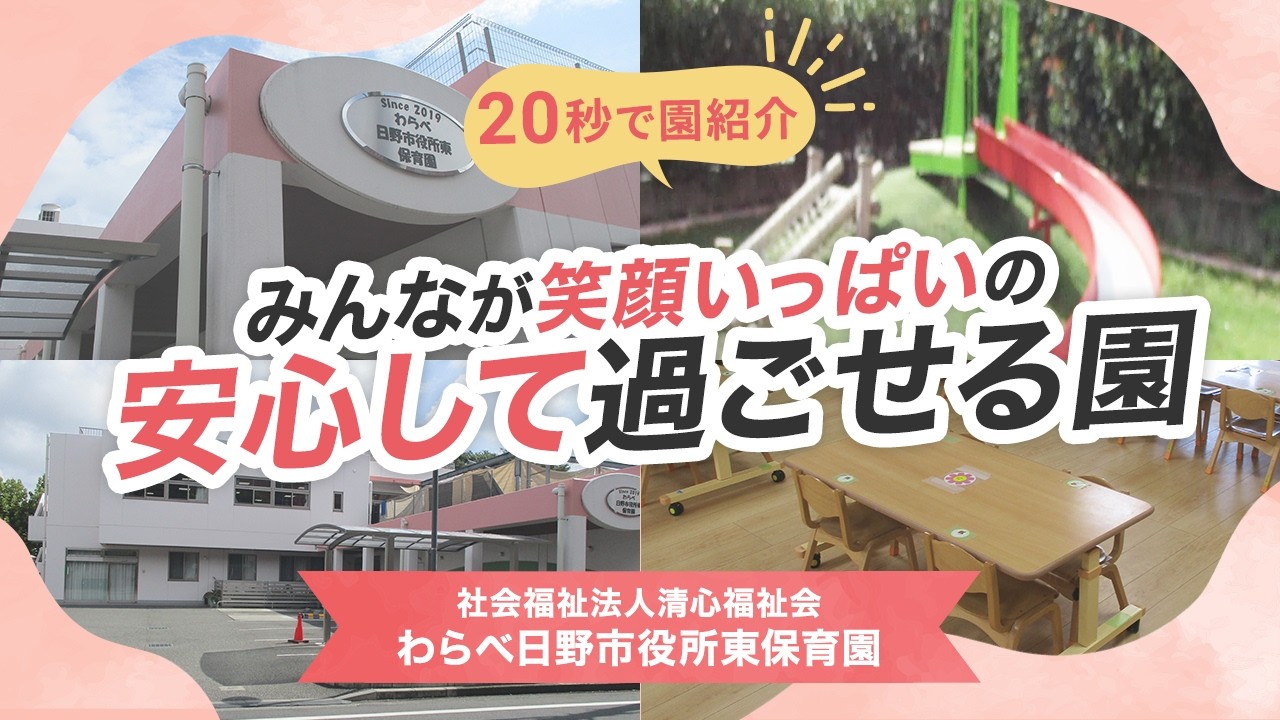 YouTubeの動画サムネイル