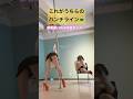 部署違いOLの本気ダンス #ol #パンツ #制服ダンス #モロパンダンサーズ