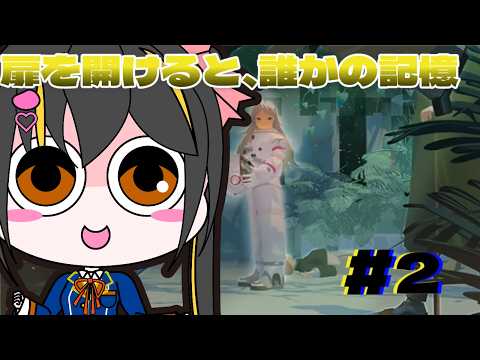 【ゲーム配信】プラトニカスペース　part2【Vtuber】