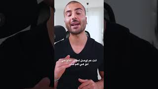 ليش البنات بتهرب منك