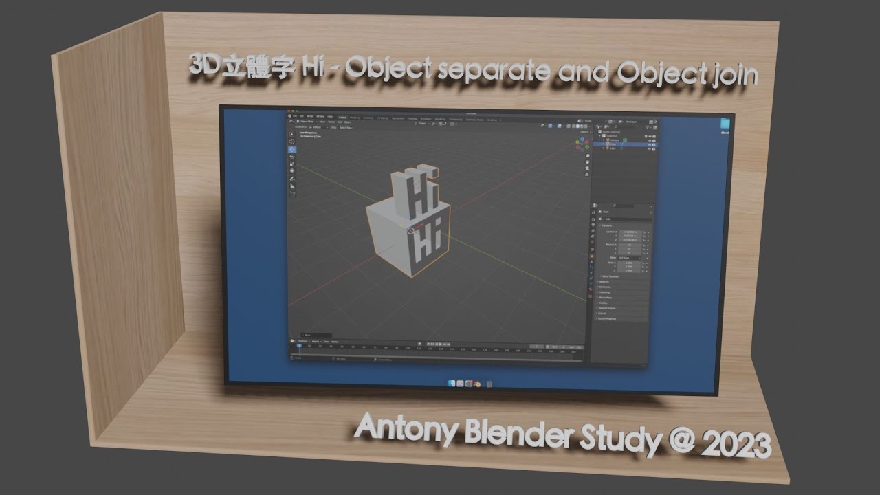 3D立體字 Hi - Object separate and Object join (物件分割與合併) [Antony Blender ...