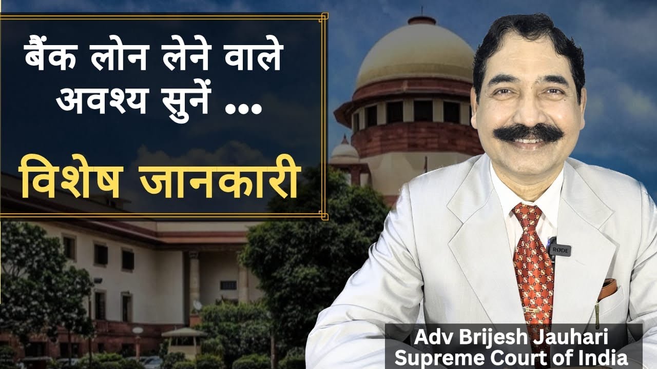 Loan Protection Insurance | Secure Your Loan from Life’s Uncertainties