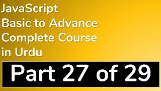 27 How to Add and Remove Event Listener in JavaScript in Urdu - JavaScript Tutorial in Urdu