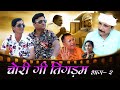      2   rajasthani hariyanvi comedy  murari ki kocktal  comedy  funny