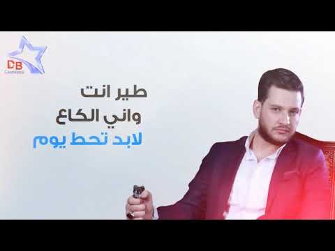 امشي ماعندي اي شك ترجع لحضني 