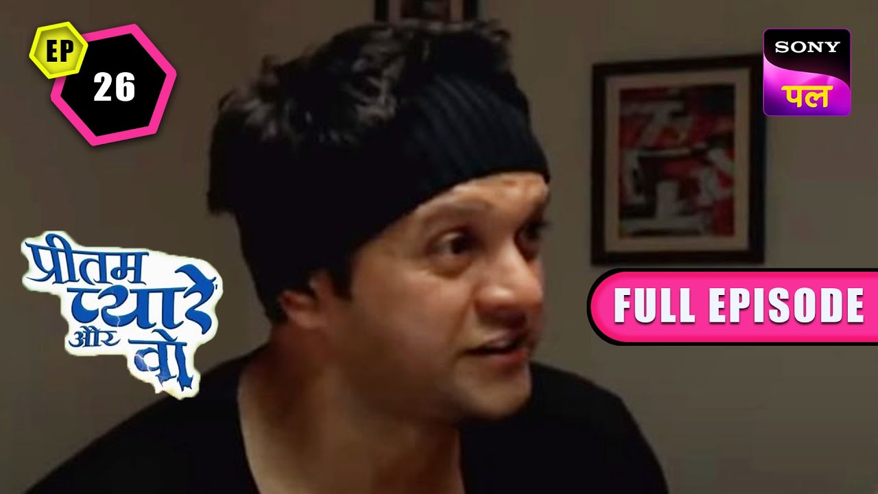 Rahul की हुई बेवजह पिटाई  | Pritam Pyare Aur Woh | Episode - 26