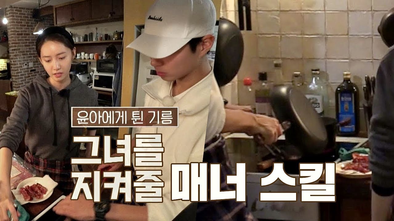 박보검, 윤아에게 튀는 기름에 '매너 스킬' 발동♡ 효리네 민박2 7회