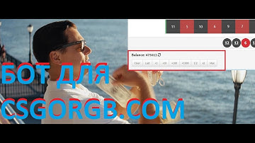 ВЗЛОМ CSGORGB/CSGOPOLYGON  СКРИПТ НА КОИНЫ ДЛЯ CSGORGB/CSGOPOLYGON ХАЛЯВА, РУЛЕТКА