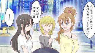 【漫画】ブサイクがイケメンになる話【マンガ動画】
