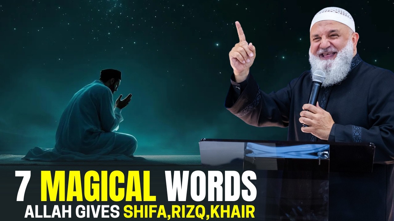 7 MAGICAL WORDS Allah Gives Shifa,Rizq | Ustaad Muhammad Bajaour