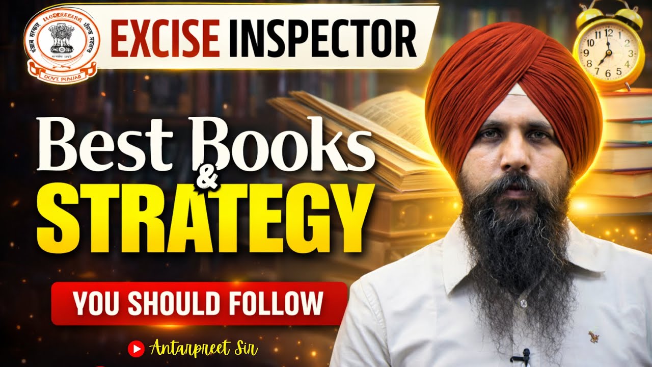 Excise Inspector 2026 | Self Study ਵਾਲੇ ਬੱਚੇ ਜ਼ਰੂਰ ਦੇਖੋ | Best Books & Strategy | Antarpreet Sir