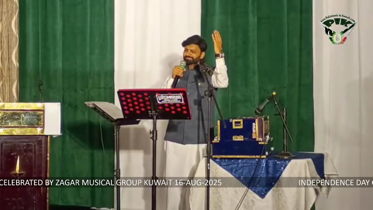 Independence day celebrated by Zagar Musical Group Kuwait 16-Aug-2025