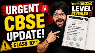 CBSE 𝗨𝗥𝗚𝗘𝗡𝗧 𝗨𝗣𝗗𝗔𝗧𝗘 for CLASS 10 SECOND BOARD RESULT 2026😨| CBSE 10th RESULT 2026 BIG NEWS🔥#cbse