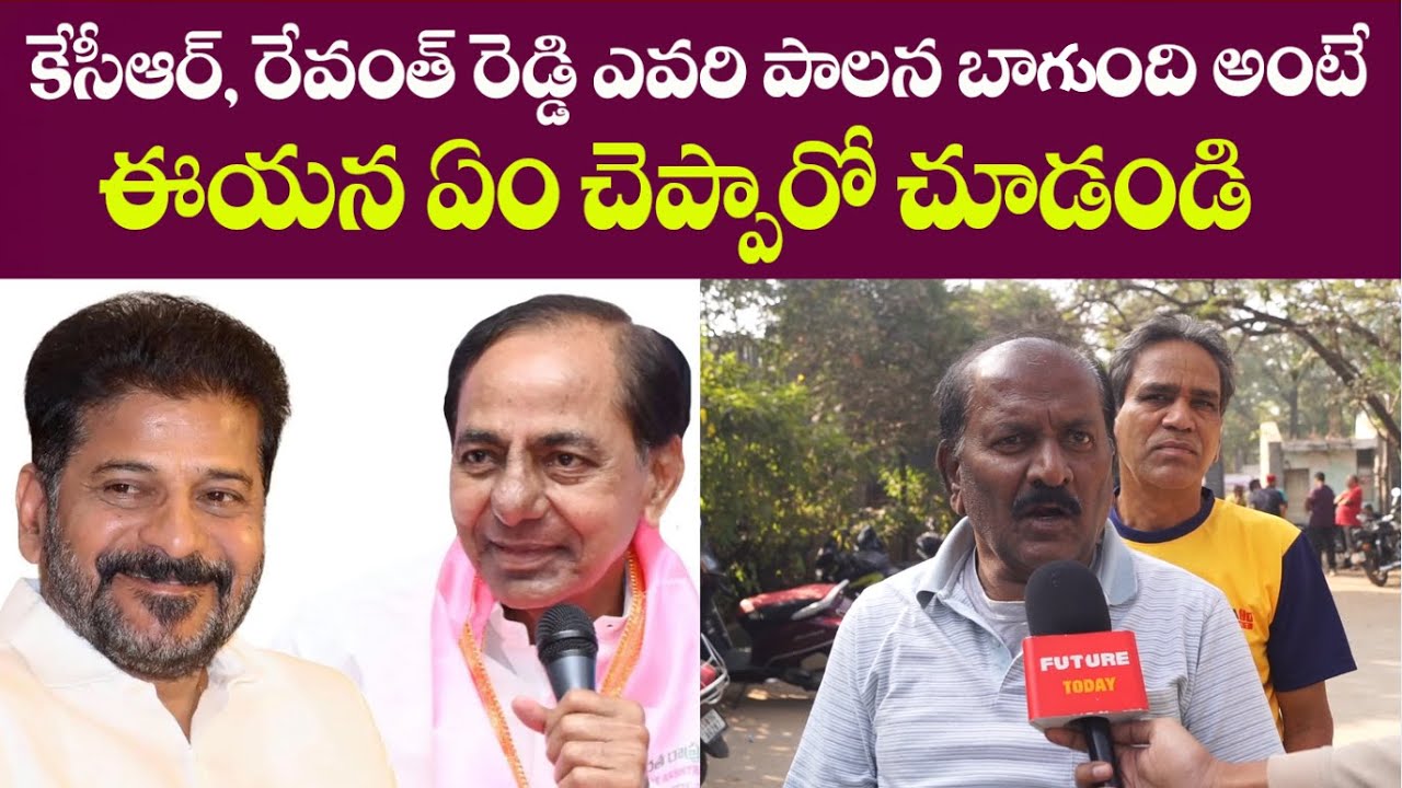 Public Opinion on CM Revanth Reddy Ruling | Telangana Public Talk on Congress Govt. 