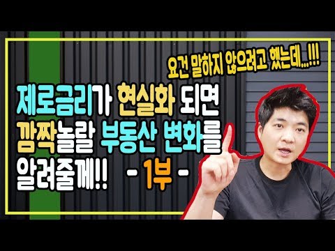 보금자리론금리