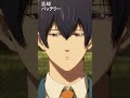 「圭としか組む気ないから」／#05「辞めたきっかけの」より#忘却バッテリー #忘却バッテリー振り返り