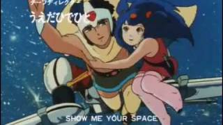 Show Me Your Space 君の宇宙を見せて 歌詞 ポプラ ふりがな付 歌詞検索サイト Utaten