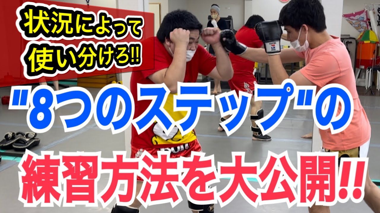 どんな状況でも自分の有利な展開に持っていける