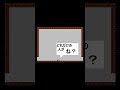 めちゃくちゃ怪しいトゲ・・・