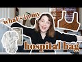 WHAT I PACKED IN MY HOSPITAL BAG