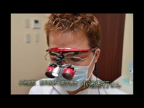 歯医者さんのつぶやき☆VOL.455（2021年11月8日(月))小池病院歯科