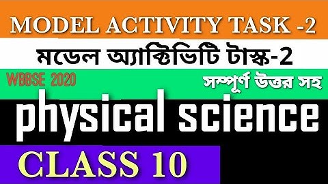 Model activity task class10 physical science part-2