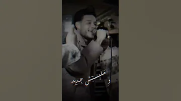 سلام الله على روحي 