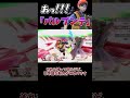 【スマブラSP】【あっ!!!パルプンテ】【再投稿】この技は本当に使って良い技なのか！？