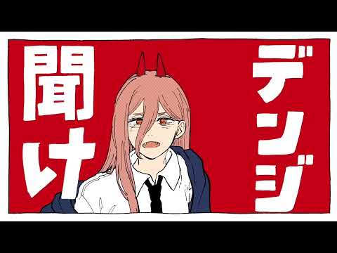 錠剤とMAD HEAD LOVEの雰囲気が合いそうな気がしたので
