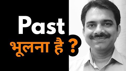 How to forget past || Ashish Shukla from Deep Knowledge