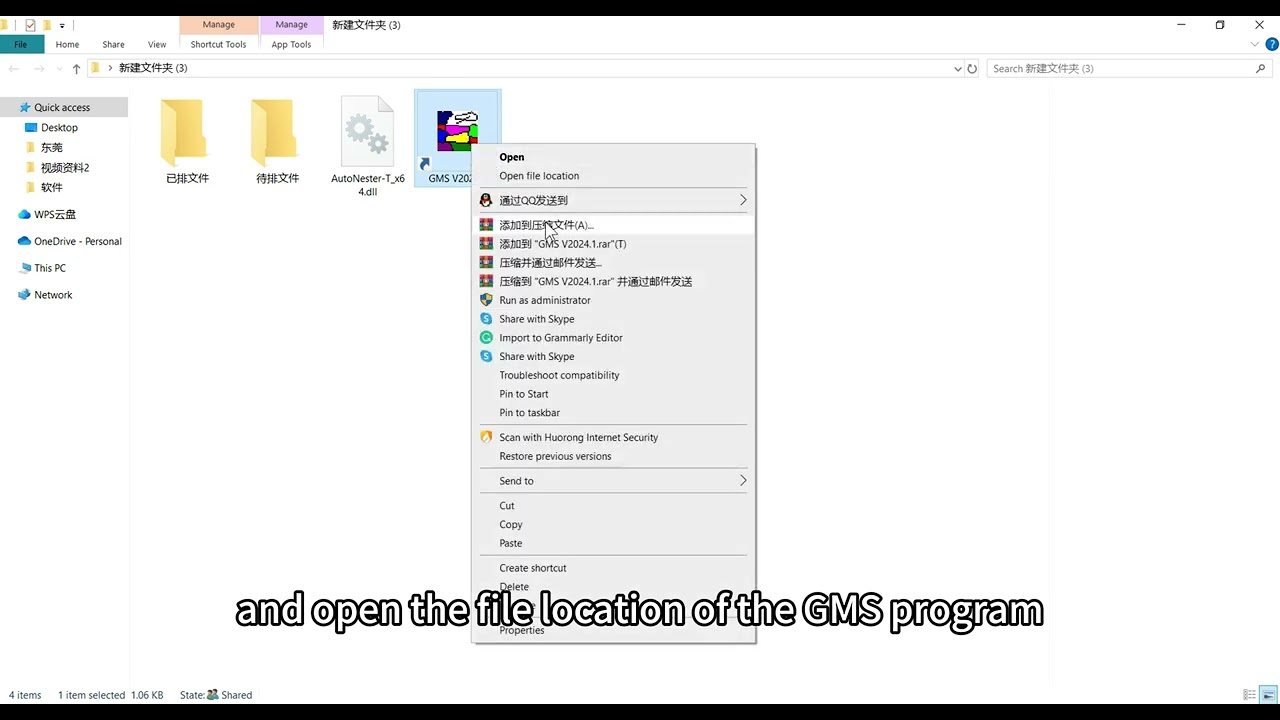 How to Solve getonagain CAD AutoNester File Loss ?