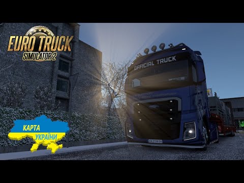 Видео: ETS 2 (v1.47.х) / Київ-Хмельницький / Карта України (UkrMap ver. 6)