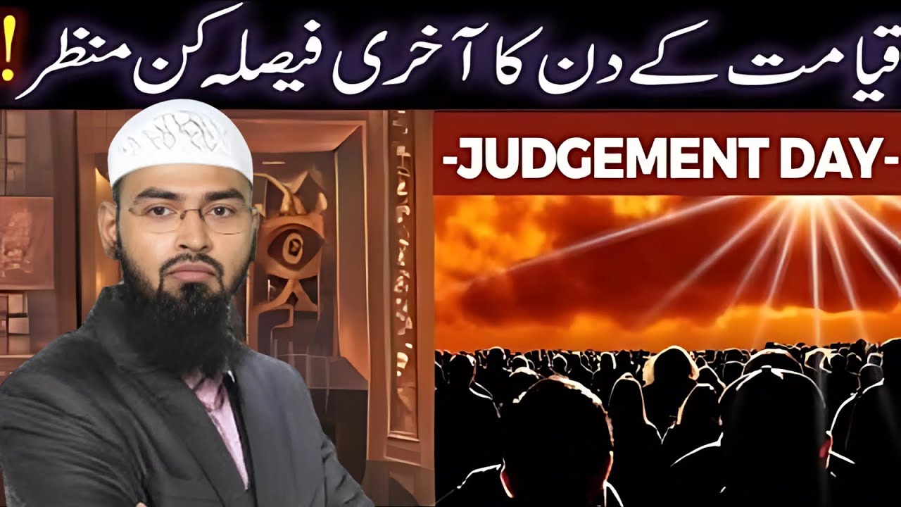 Qayamat K Din | Akhri Faisla Ka Manzar | Har Shaks Ko Tayari Karni Chahye | Judgment Day | Faiz Syed