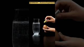 " How to Some😱 Amazing Science Experiments"
