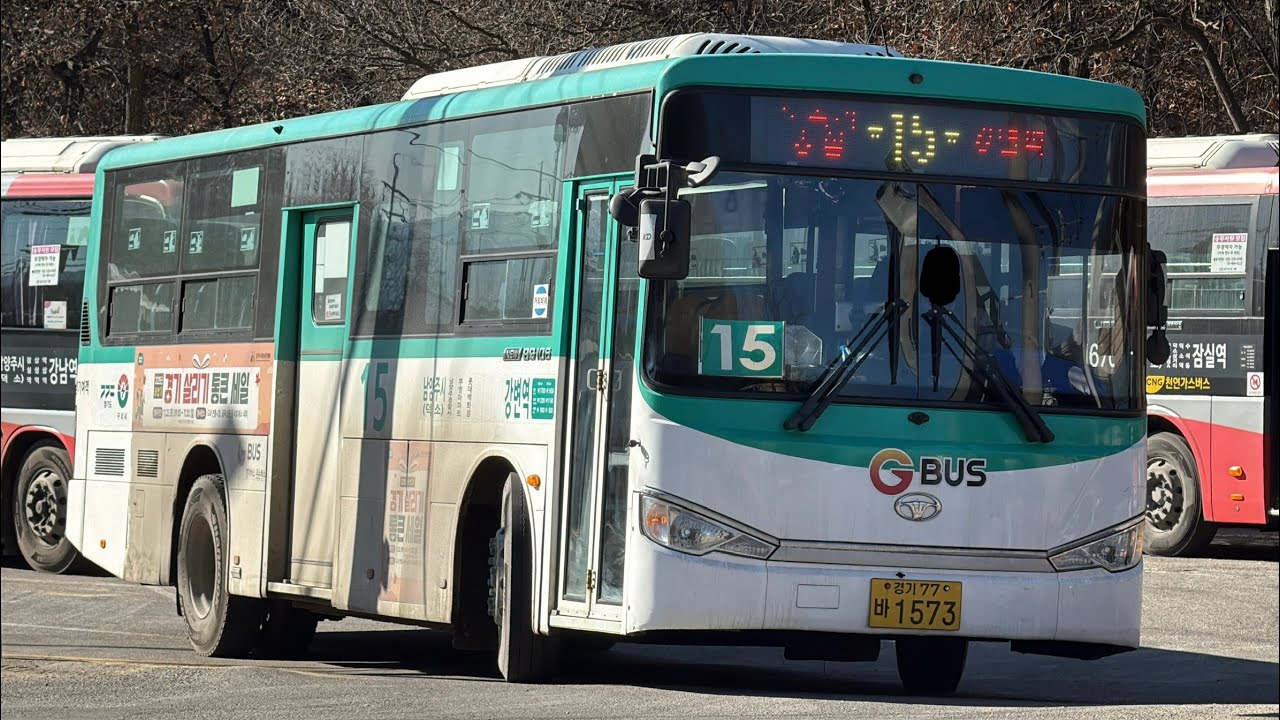 [구리] 경기여객 15번 전구간 주행영상