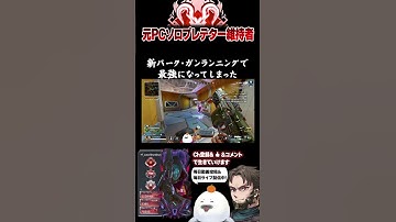 マッドマギーでSMG持つと無敵になる