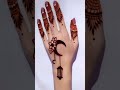 🌙 chand mehndi design #eidmubarak #eid #eidspecial #mehndi #hennadesign #viral
