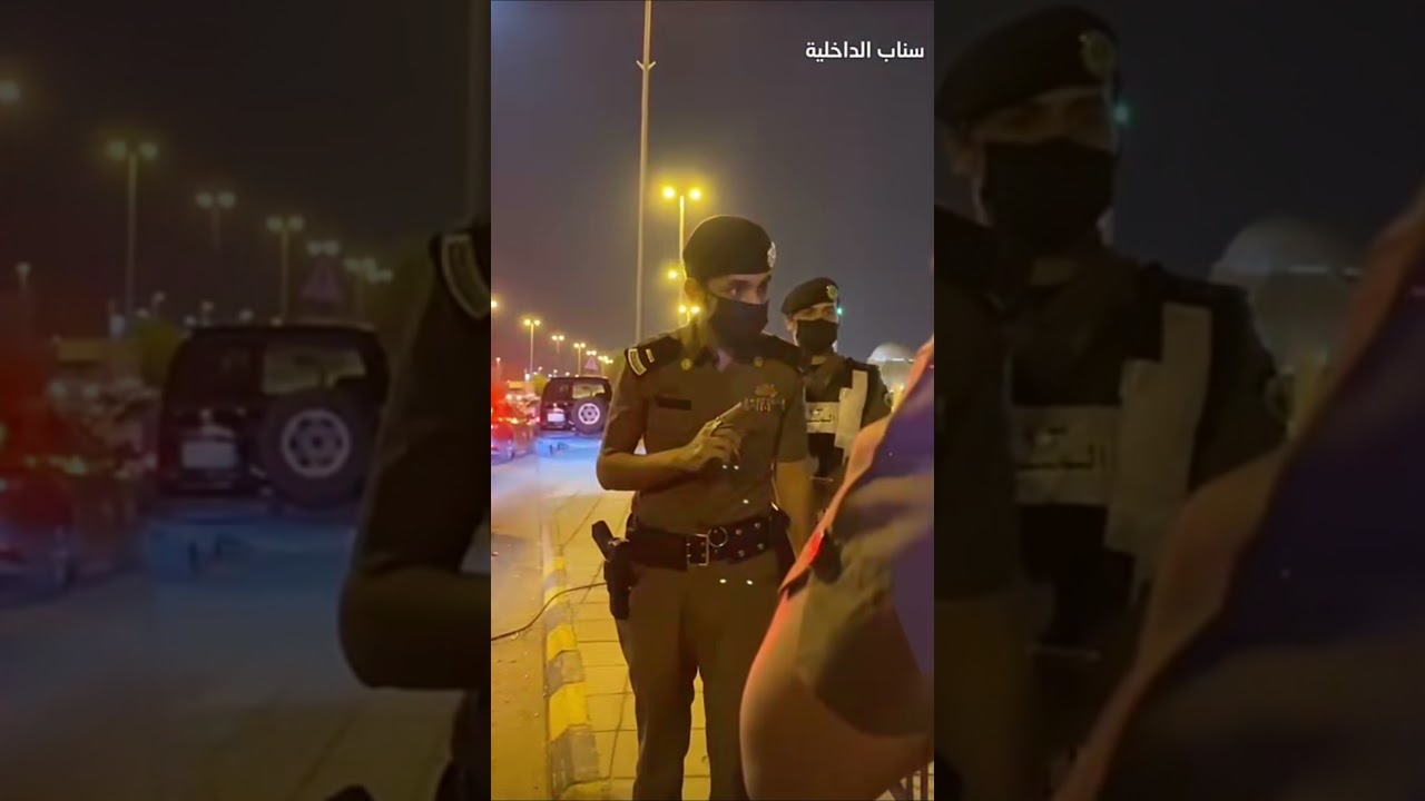 المرور السري في الرياض