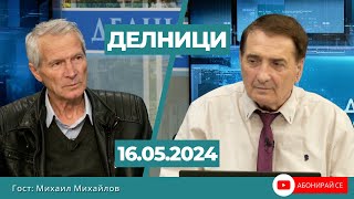 Михаил Михайлов: Фалшив мед у нас и Европа, внася се от Украйна, Китай, Турция, Южна Америка