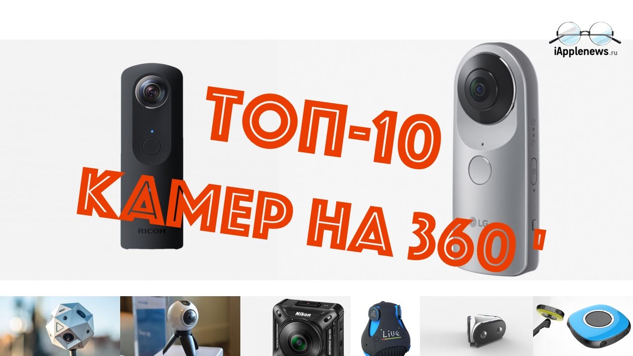 Камера 360 на машину